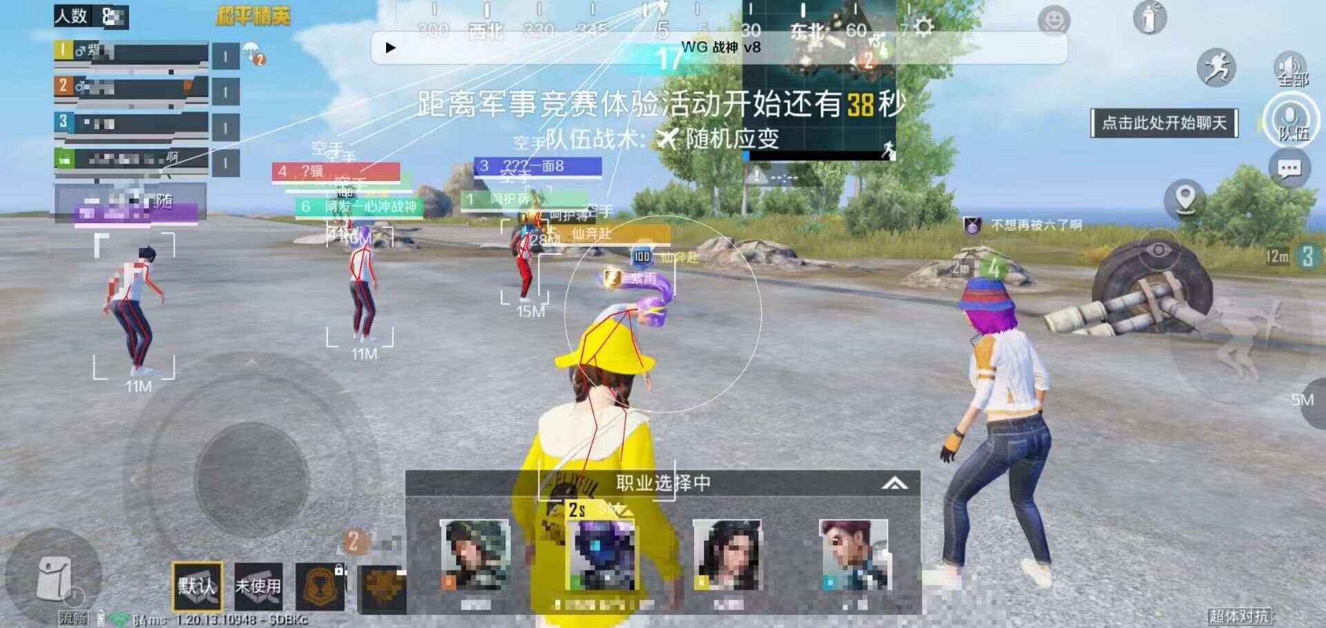 和平精英《保时捷》外挂