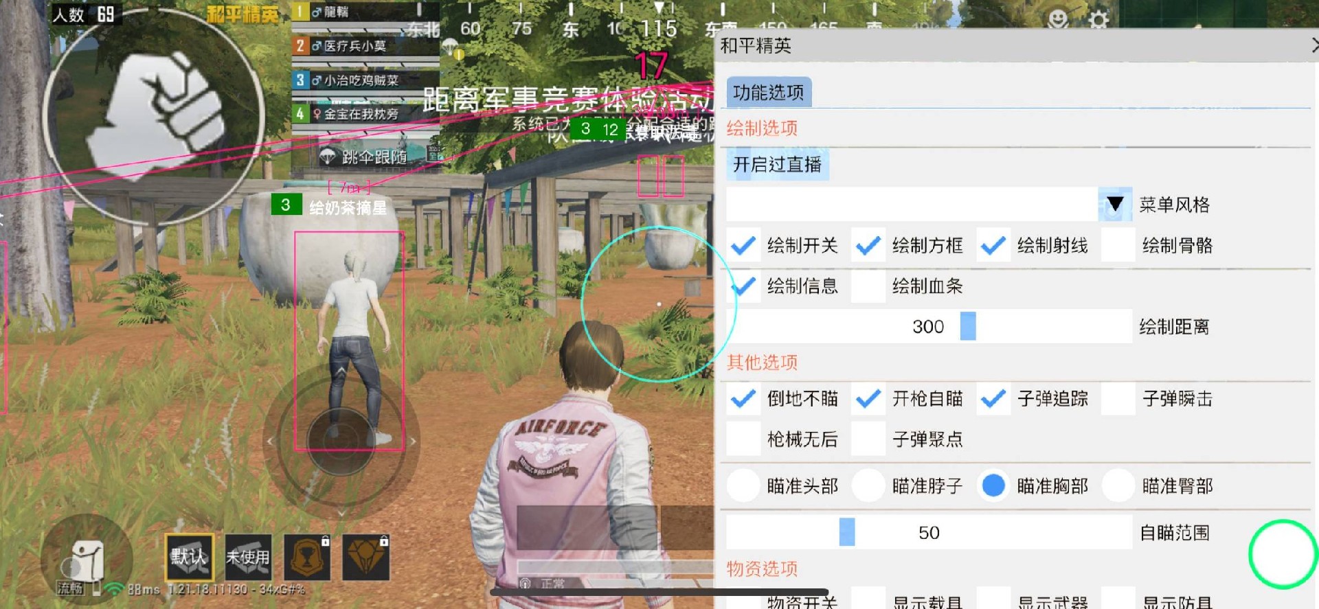 和平精英外挂《狩猎者》直装史诗级更新独家写法稳定连打奔放零售必备产品